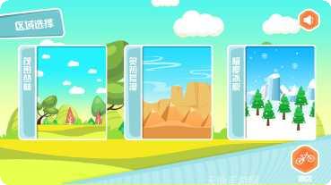 快跑火柴人攻略大全