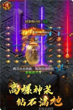 重魔法游戏攻略