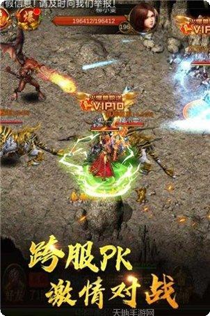 重魔法副本挑战