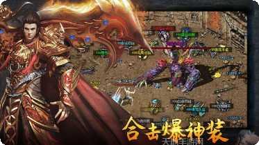 叁游传奇攻略
