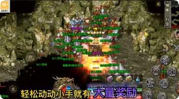叁游传奇礼包