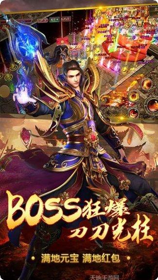 沙城争霸OL攻略
