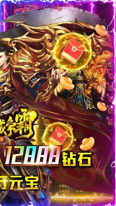 沙城争霸OL礼包