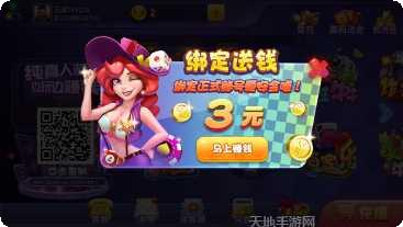 万人疯狂捕鱼攻略