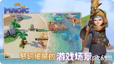 代号Magic玩法