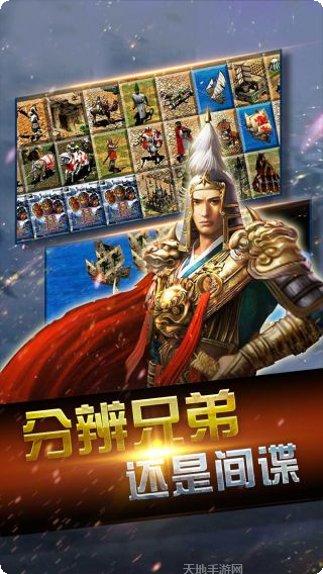 帝国时代手机版玩法