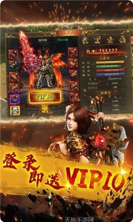 辉煌传奇角色培养