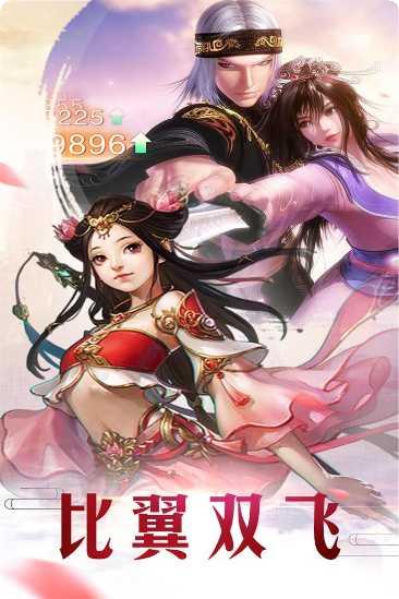 上古战纪手游攻略