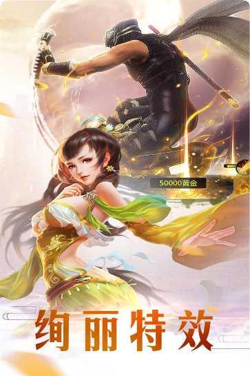 上古战纪最新活动