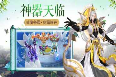 御天剑道玩家交流