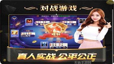 恒盛棋牌游戏下载