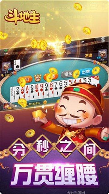 骐郡阁棋牌安卓版