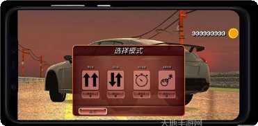 公路赛车交通驾驶技巧