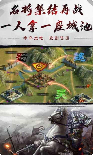 烈焰雄心传奇游戏攻略