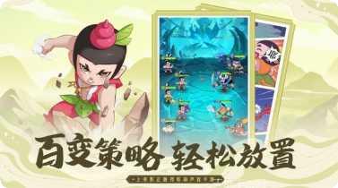 葫芦娃枪战精英攻略