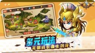 雷神战机游戏攻略