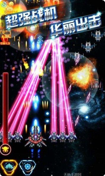 雷神战机下载地址