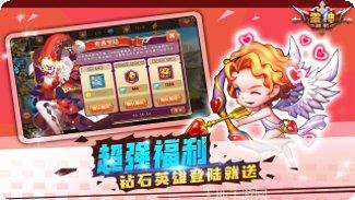 雷神战机最新版本