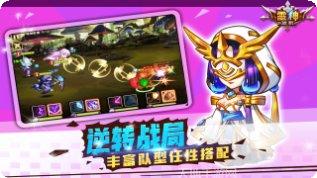 雷神战机装备推荐