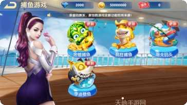 创胜游戏攻略
