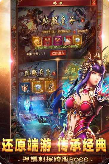 185龙币微变攻略
