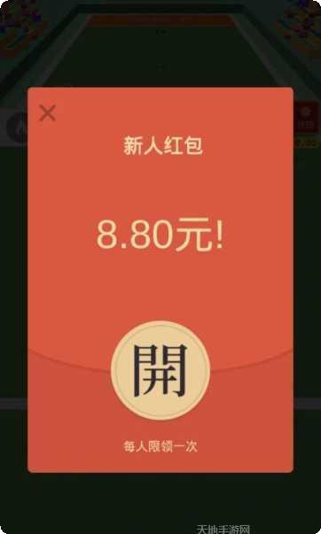 丢你红包啦赚钱版攻略