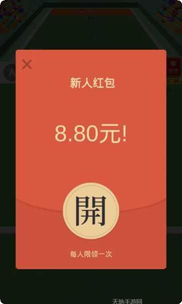 丢你红包啦赚钱版怎么玩