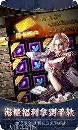 暗黑天空之城3D角色介绍