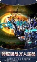 暗黑天空之城3D游戏评测