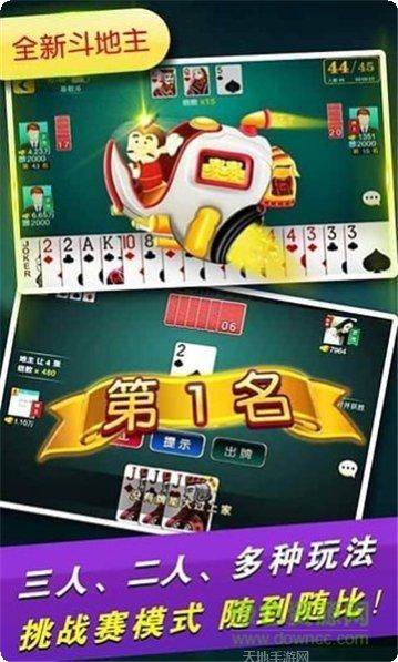乐晟棋牌安卓版