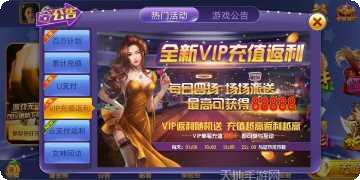 乐晟棋牌最新版本