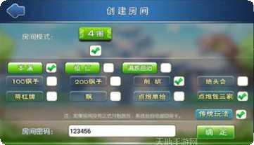 京盛棋牌最新版本