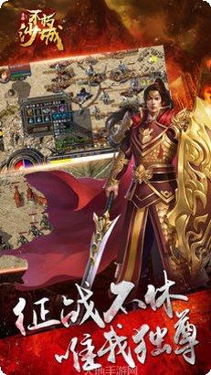 不朽沙城装备获取