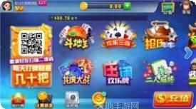 扫雷红包技巧分享