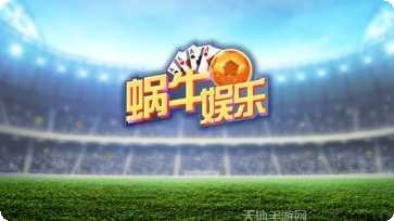 八闽状元郎麻将下载