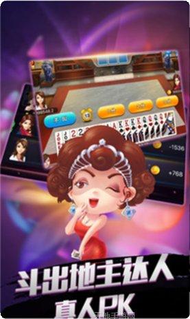 八闽状元郎麻将规则