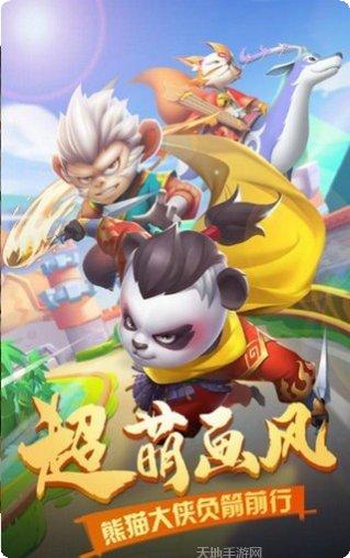 弓箭大作战下载地址