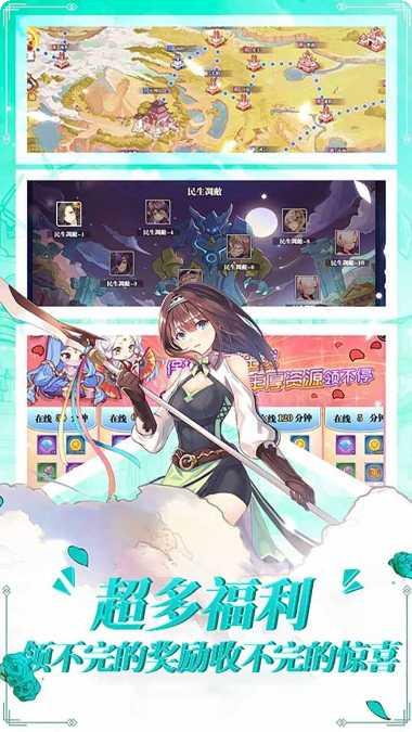 月神宝藏攻略
