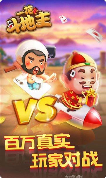 西游记之大圣归来角色介绍