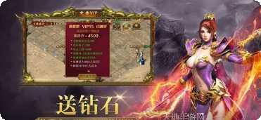 群侠传角色培养