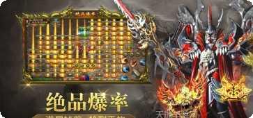 群侠传副本挑战
