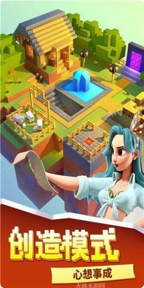 沙盒模拟大师游戏下载