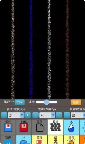 沙盒模拟大师最新版本
