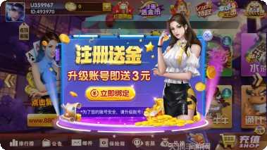 新春阖家乐棋牌下载