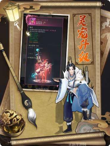 九州八荒录BT新手上线礼包