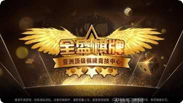 Q8电玩最新版本