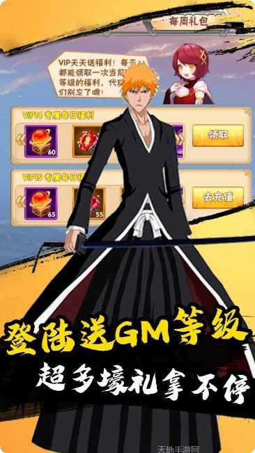 刀空BT低价版激活码