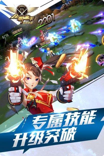 全职高手角色攻略