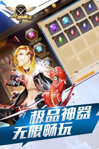 全职高手最新活动