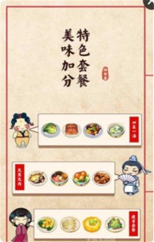 大中华博物馆攻略